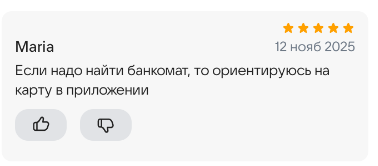 2025 11 12 16 32 59 png