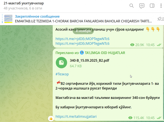 2025 11 17 09 58 36 png