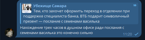 2025 11 01 11 20 56 png