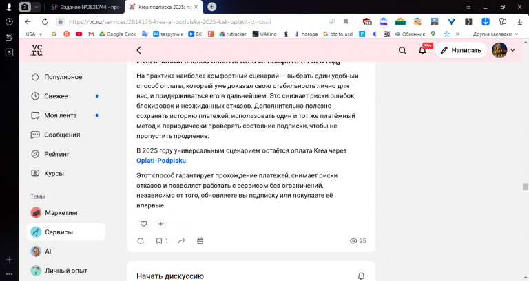 2025 11 24 15 13 19 png