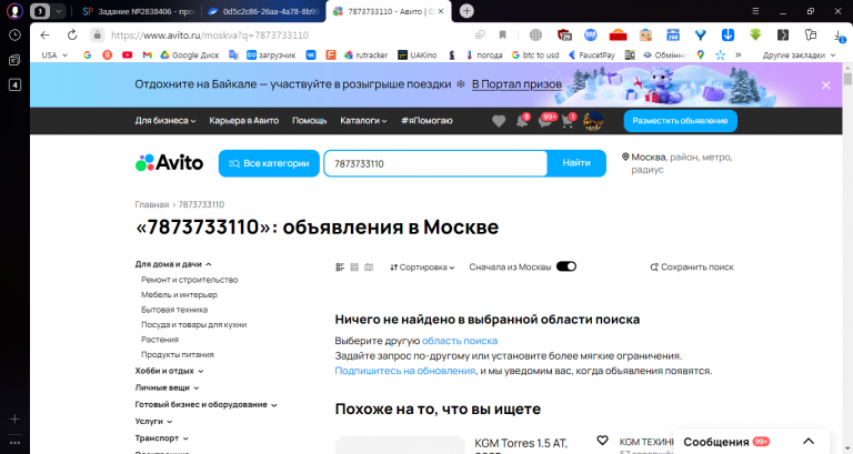 2025 12 12 16 10 14 png