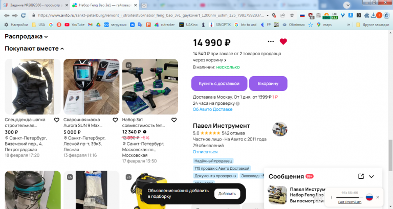 2026 02 19 10 45 21 png