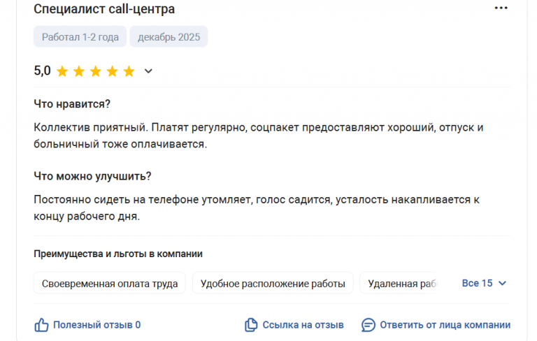 2025 12 15 13 14 31 png