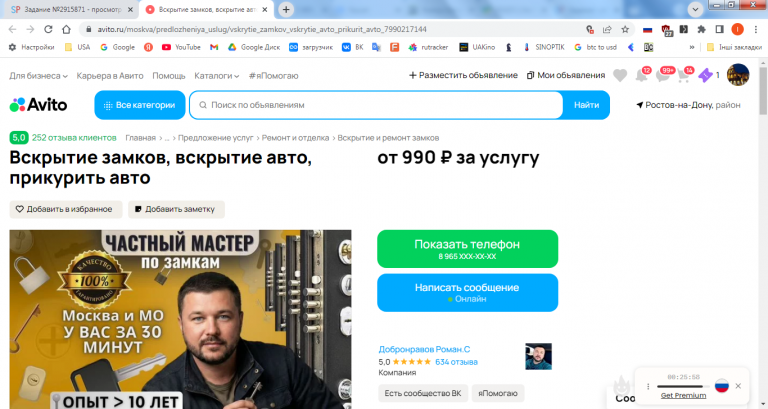 2026 03 09 15 44 16 png