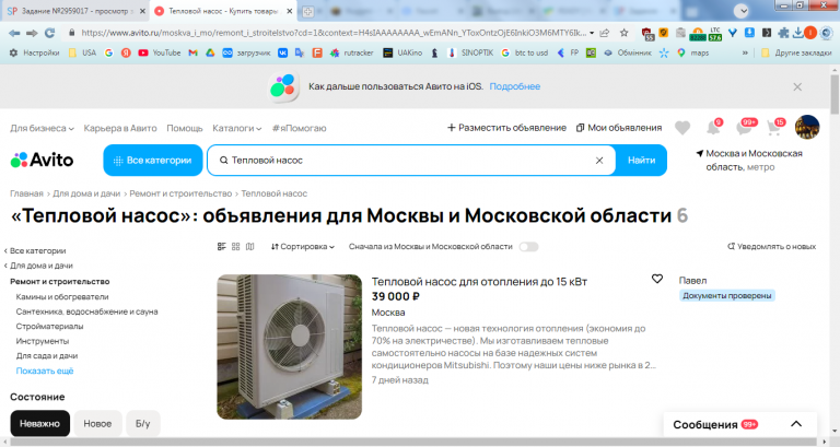 2026 05 06 15 22 19 png