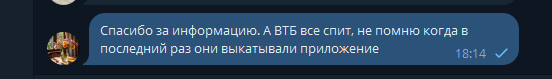 2025 10 03 18 14 56 png