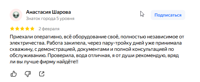 2026 02 04 09 12 39 png