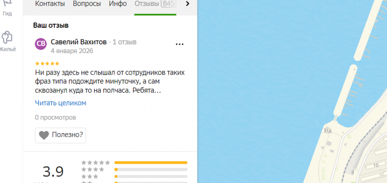 2026 01 04 21 43 48 png