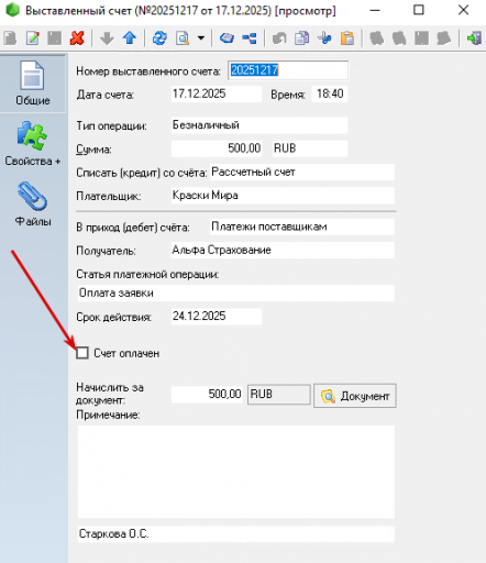 2025 12 17 18 57 48 png