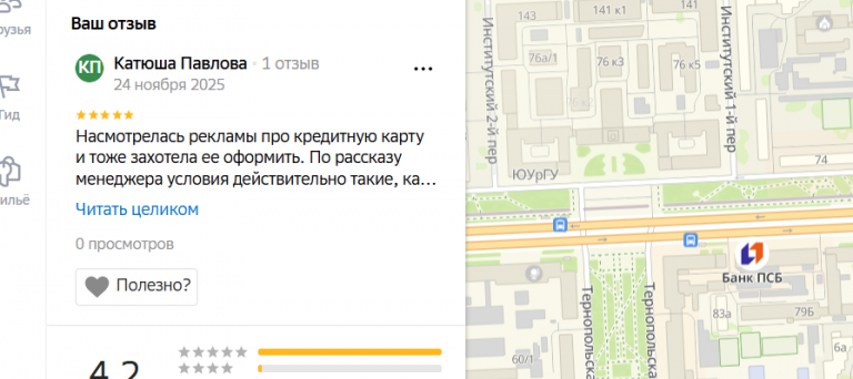 2025 11 24 20 57 57 png