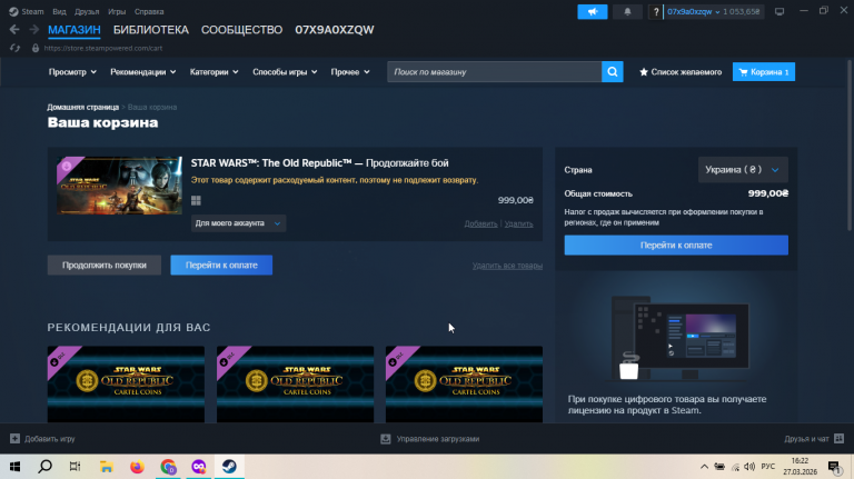 2026 03 27 16 22 40 png