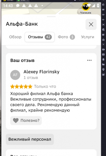 2026 03 05 14 43 25 png