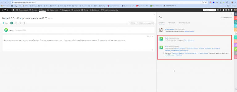 2026 02 03 11 28 59 png