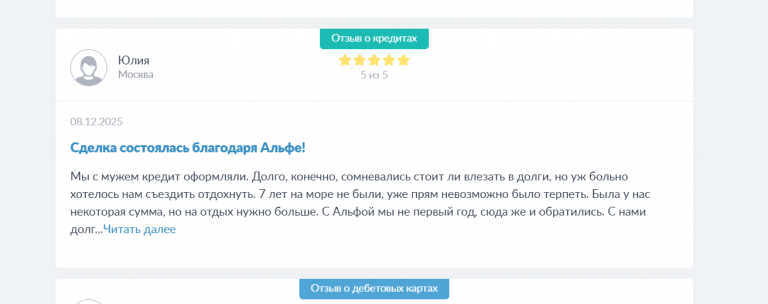 2025 12 15 14 23 05 png