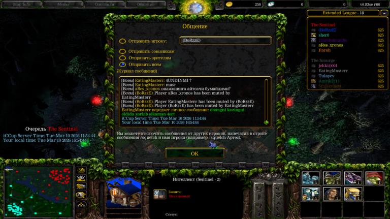 photo 2026 03 10 17 02 32 jpg