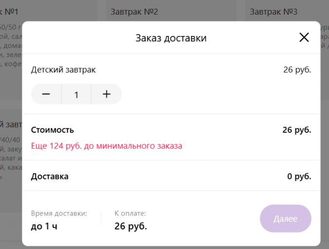 2026 02 13 09 38 05 png