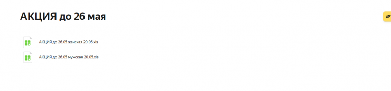 2025 05 21 09 31 15 png