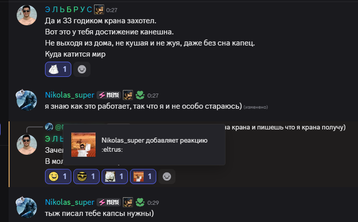 Безымянный png