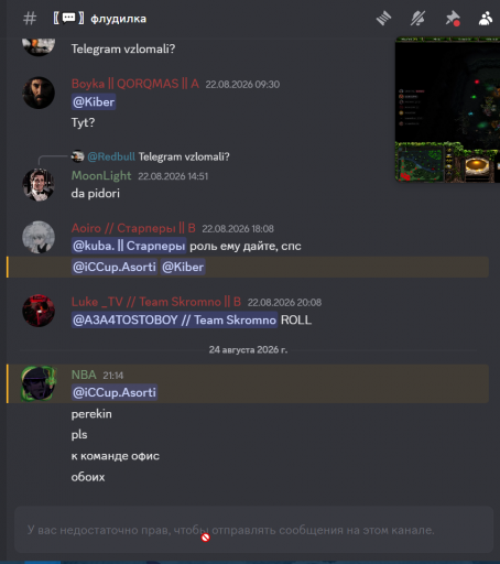2026 08 24 21 17 31 png