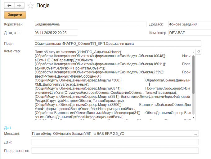 2025 11 06 22 30 26 png