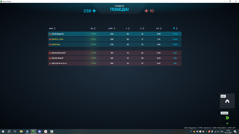 2025 12 02 23 24 12 png