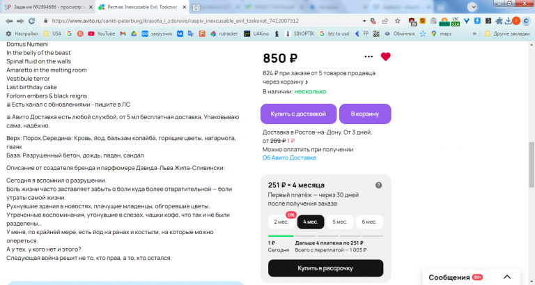 2026 02 13 16 16 17 png