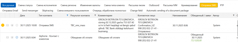 2025 12 01 16 18 07 png