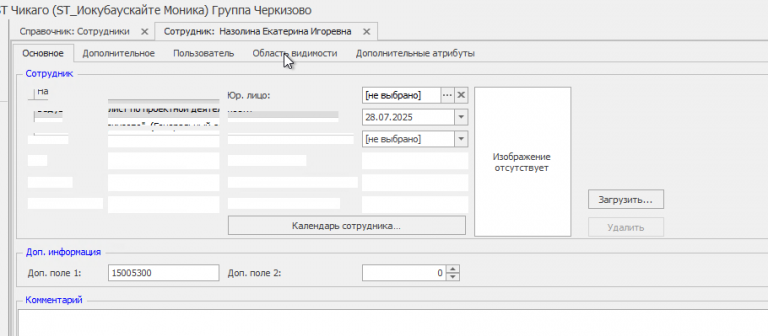 2025 07 29 17 35 07 png
