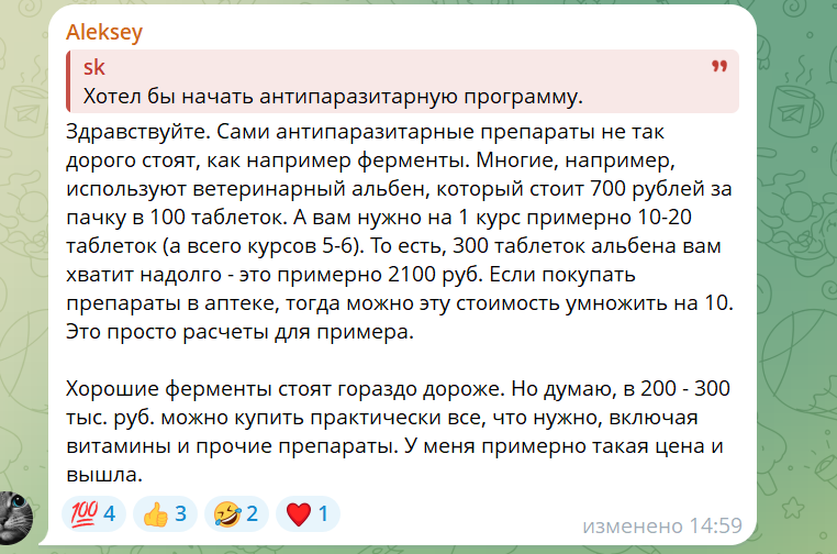 2026 02 19 17 52 27 png