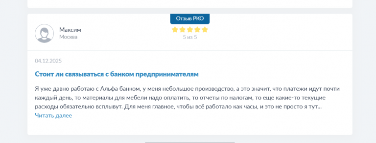 2025 12 15 14 24 32 png