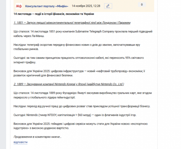 2025 11 14 12 27 43 png