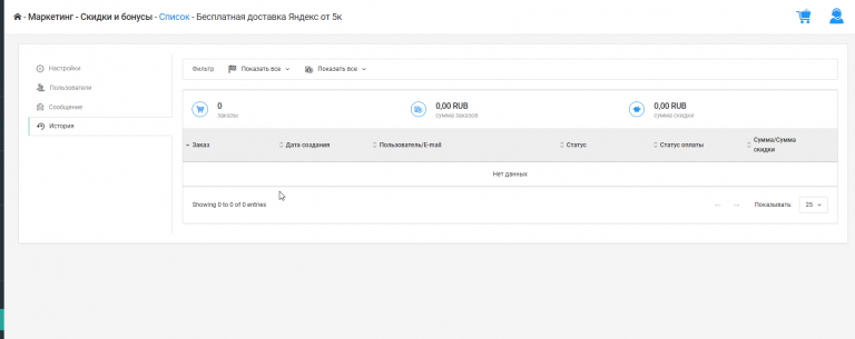 2025 11 19 09 32 00 png