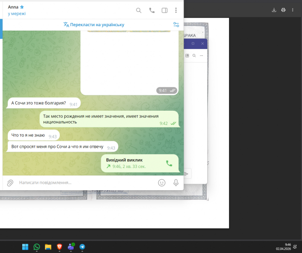 2026 04 02 09 46 53 png