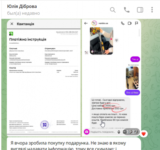 2025 12 26 12 22 11 png