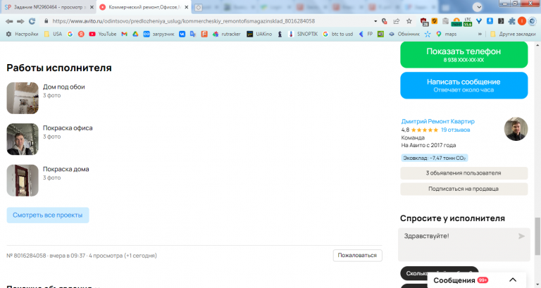 2026 04 30 14 37 45 png