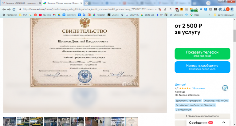 2026 04 04 10 06 09 png