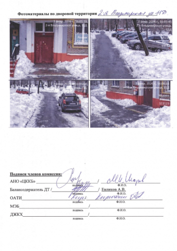 2026 02 06 12 01 00 png