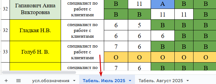 2025 07 26 16 47 16 png