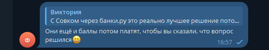 2025 10 03 16 57 46 png