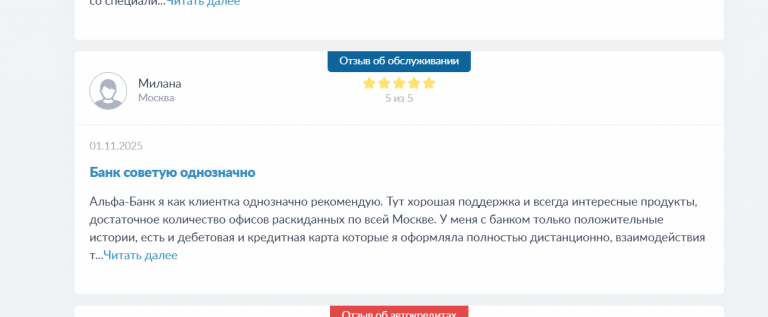 2025 11 11 18 53 30 png