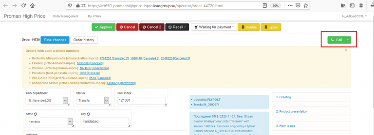 2025 11 26 17 34 43 png