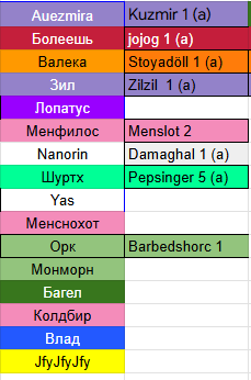 2025 12 04 00 46 03 png