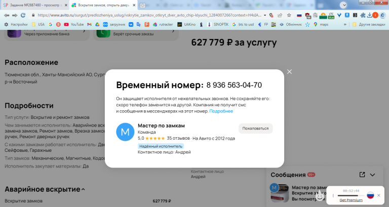 2026 02 05 16 00 02 png