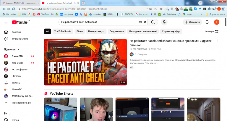 2025 12 23 12 50 08 png