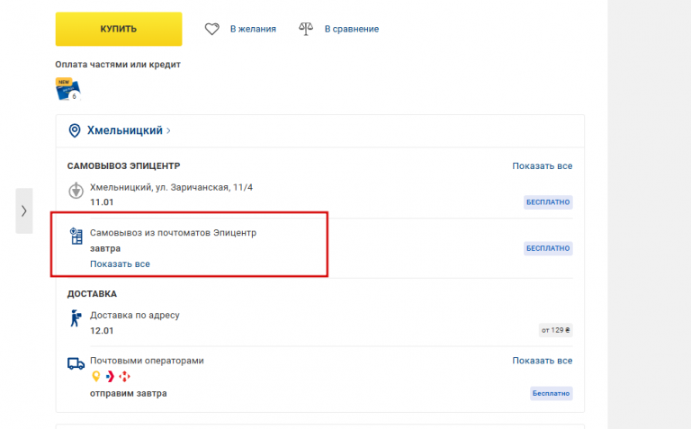 2026 01 06 20 05 12 png