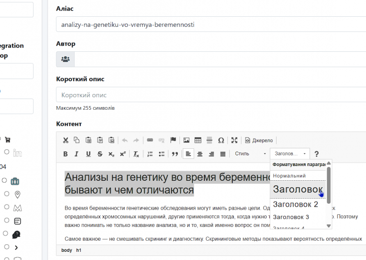 2026 04 01 14 54 35 png