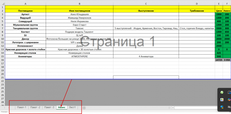 2025 12 29 17 17 59 png