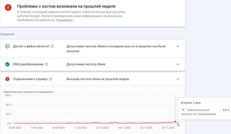 2025 12 04 19 37 48 png