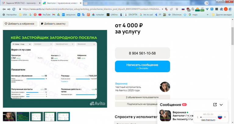 2026 03 11 15 10 20 png