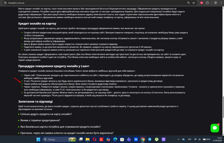 Screenshot 6 png